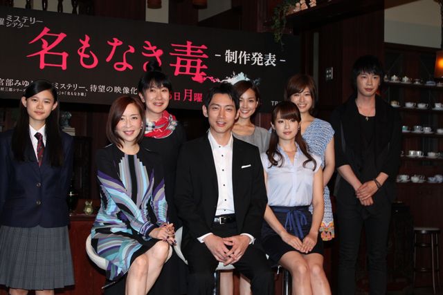 小泉孝太郎、深キョンら女性陣にウハウハ！ドラマ「名もなき毒」制作発表フォトギャラリー：フォトギャラリー