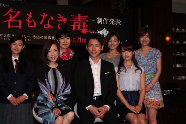 小泉孝太郎、深キョンら女性陣にウハウハ！ドラマ「名もなき毒」制作発表フォトギャラリー（2枚目）