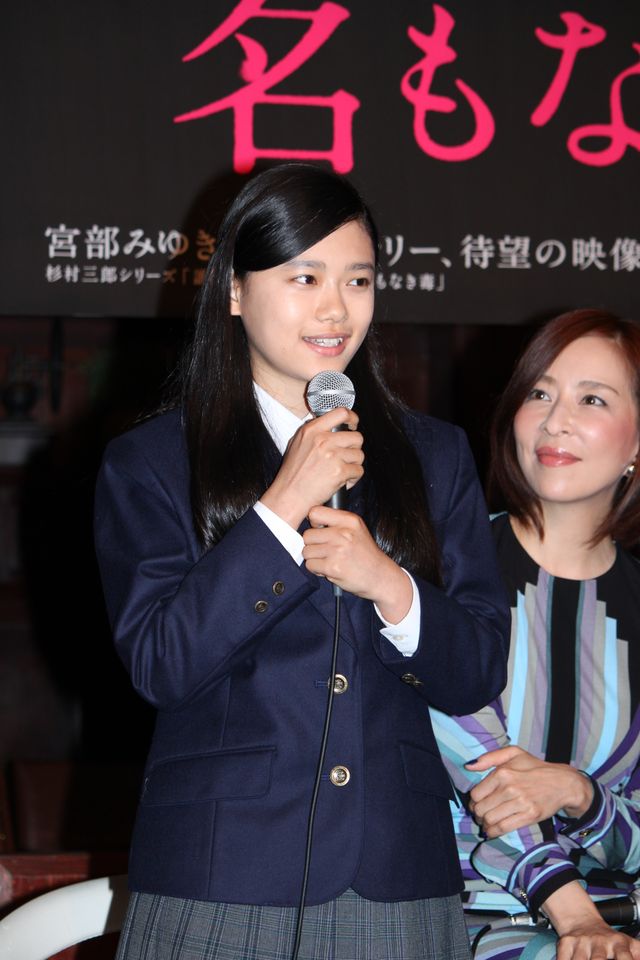 小泉孝太郎、深キョンら女性陣にウハウハ！ドラマ「名もなき毒」制作発表フォトギャラリー（11枚目）