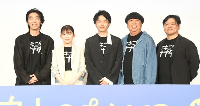 中村倫也、伊藤沙莉、日村勇紀、柄本時生が笑顔で登壇！映画『宇宙人のあいつ』公開記念舞台あいさつ：フォトギャラリー