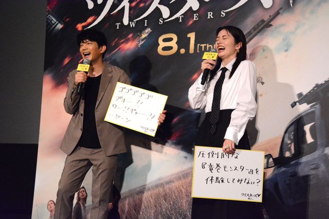 小芝風花&津田健次郎が映画『ツイスターズ』を宣伝するなら?“誘い文句”を発表:フォトギャラリー