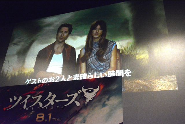 小芝風花＆津田健次郎が映画『ツイスターズ』を宣伝するなら？“誘い文句”を発表（2枚目）