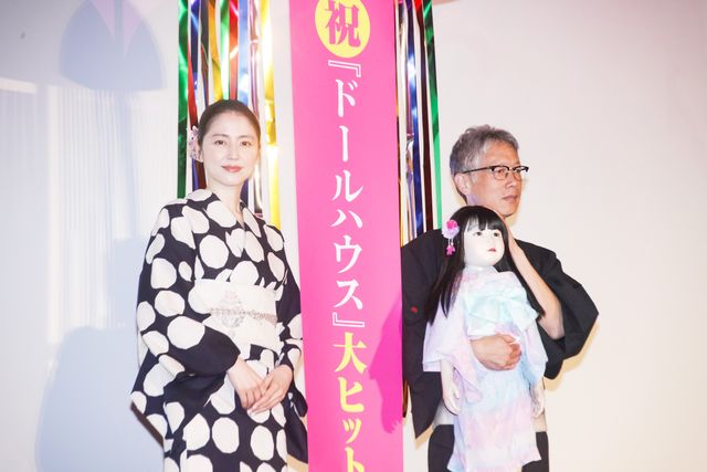 長澤まさみ、艶やか浴衣姿で魅了！『ドールハウス』大感謝舞台挨拶（3枚目）