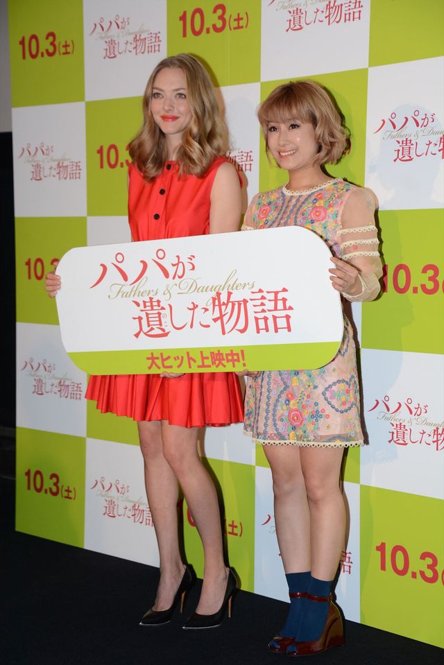 アマンダ・セイフライド来日！　美し過ぎる笑顔でファンを魅了　画像ギャラリー（5枚目）