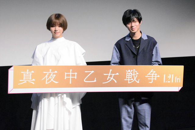 永瀬廉＆池田エライザが恋のお悩みに回答！『真夜中乙女戦争』大学生お悩み相談イベント（9枚目）