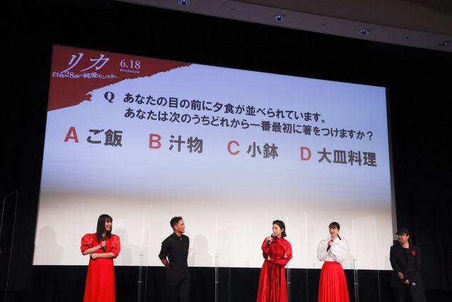 高岡早紀、内田理央、佐々木希が赤の衣装で競演！『リカ　～自称28歳の純愛モンスター～』公開直前イベント（5枚目）