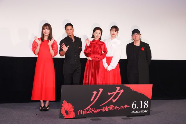 高岡早紀、内田理央、佐々木希が赤の衣装で競演！『リカ　～自称28歳の純愛モンスター～』公開直前イベント（13枚目）