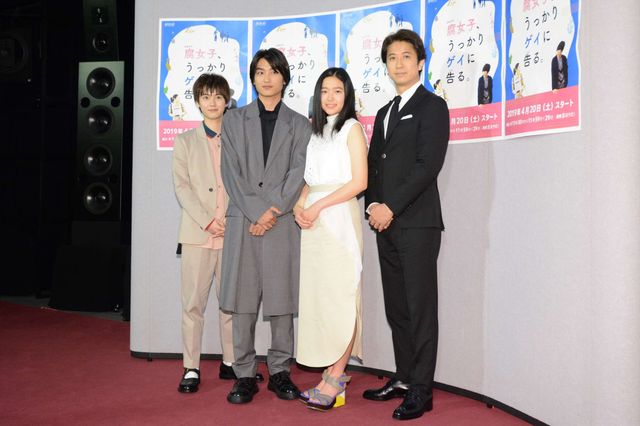 「おっさんずラブ」の金子大地、谷原章介とキスシーン（11枚目）