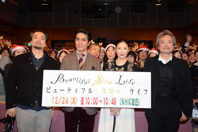 常盤貴子＆北村一輝による恋愛ドラマ「ビューティフル・スロー・ライフ」イベントフォトギャラリー（2枚目）