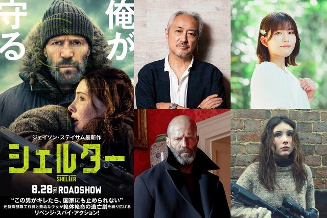ステイサムの声はもちろん山路和弘!