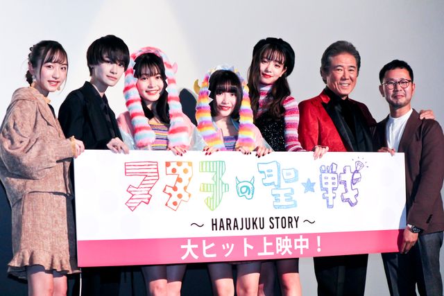 吉田凜音＆久間田琳加、仲良し双子コーデが可愛すぎ！『ヌヌ子の聖★戦』の初日舞台あいさつ（12枚目）