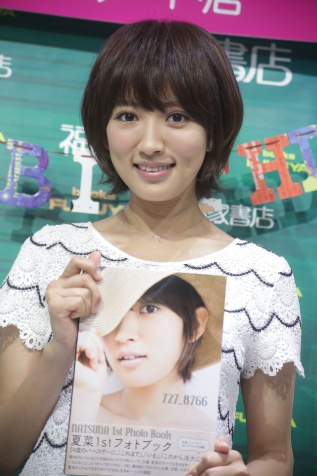 夏菜フォトブック「727_8766」発売記念イベント（6枚目）