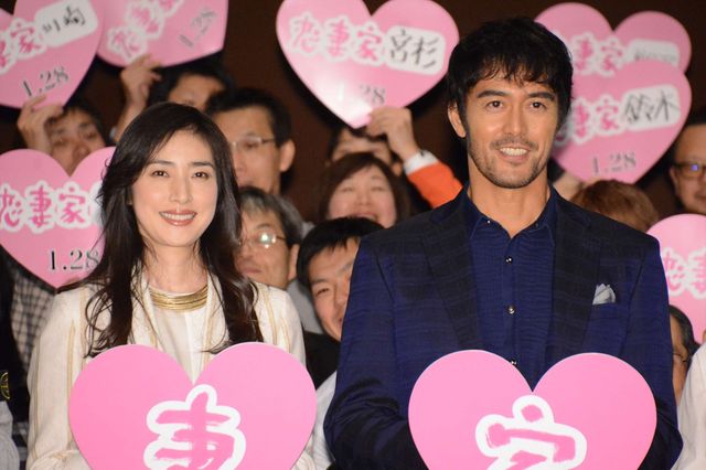 ハートを持つ阿部寛と天海祐希！『恋妻家宮本』夫婦＆カップル限定試写会ギャラリー：フォトギャラリー