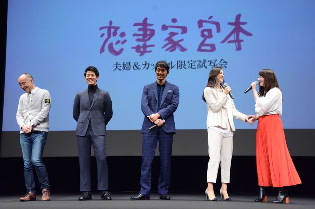 ハートを持つ阿部寛と天海祐希！『恋妻家宮本』夫婦＆カップル限定試写会ギャラリー（12枚目）