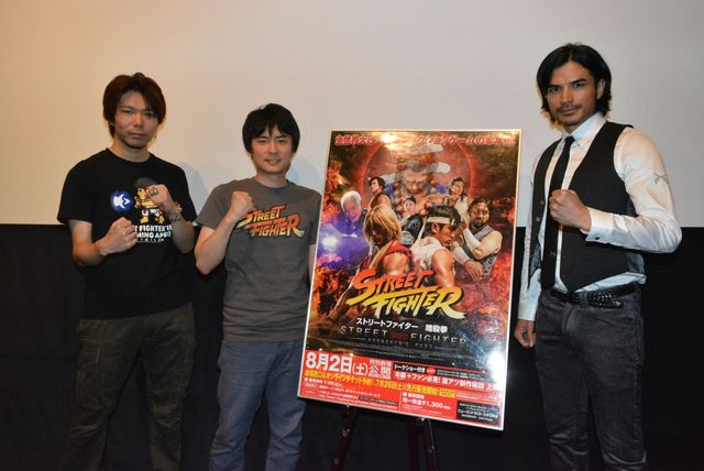 波動拳、炸裂！実写化された『ストリートファイター 暗殺拳』の特別上映会が行われました！写真ギャラリー（4枚目）