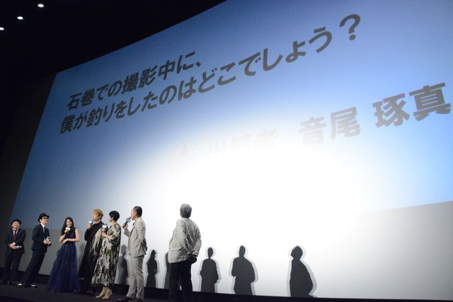 香取慎吾、リリー・フランキーら登壇！『凪待ち』初日舞台あいさつ（11枚目）