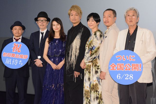 香取慎吾、リリー・フランキーら登壇！『凪待ち』初日舞台あいさつ（12枚目）