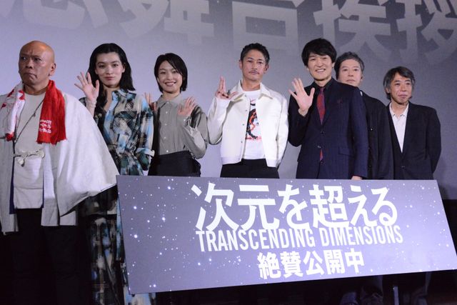 窪塚洋介、千原ジュニアら豊田利晃監督『次元を超える』公開記念舞台挨拶：フォトギャラリー