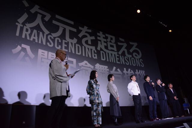 窪塚洋介、千原ジュニアら豊田利晃監督『次元を超える』公開記念舞台挨拶（10枚目）
