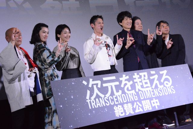 窪塚洋介、千原ジュニアら豊田利晃監督『次元を超える』公開記念舞台挨拶（19枚目）