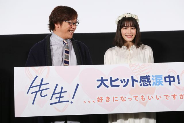 広瀬すずの花冠姿！『先生！』イベント（6枚目）