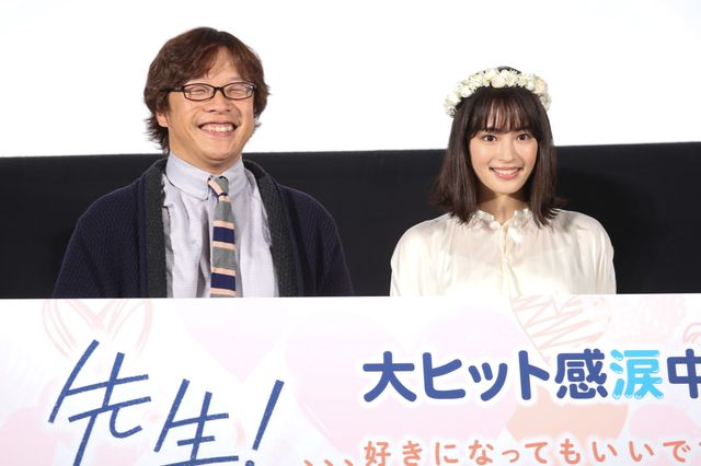 広瀬すずの花冠姿！『先生！』イベント（7枚目）