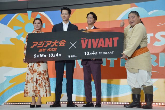 「VIVANT」新庄&チョッキーが日本で再会!「TBS SPORTS&VIVANT PARK」オープニングステージ:フォトギャラリー