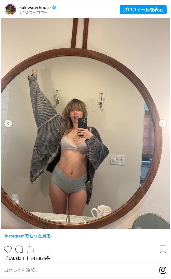 産後のスーキー・ウォーターハウス：フォトギャラリー