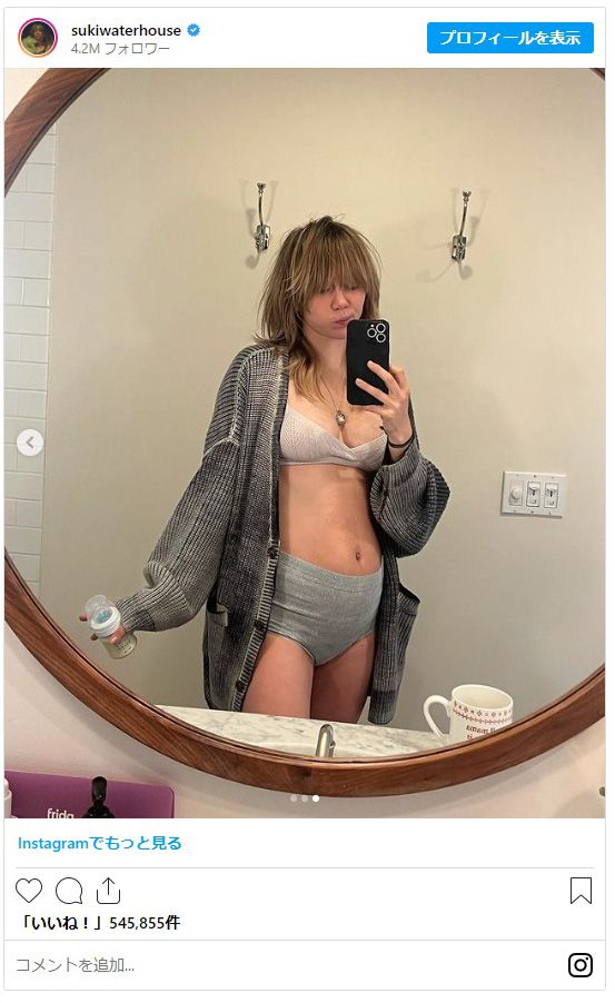 産後のスーキー・ウォーターハウス（2枚目）