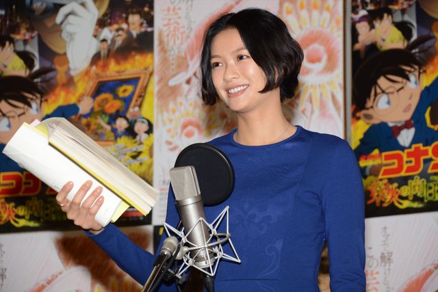 榮倉奈々を見守るコナン…『名探偵コナン　業火の向日葵（ごうかのひまわり）』公開アフレコフォトギャラリー（3枚目）