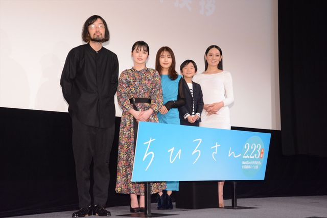 有村架純、花束プレゼントされ笑顔！『ちひろさん』完成披露舞台あいさつ（13枚目）