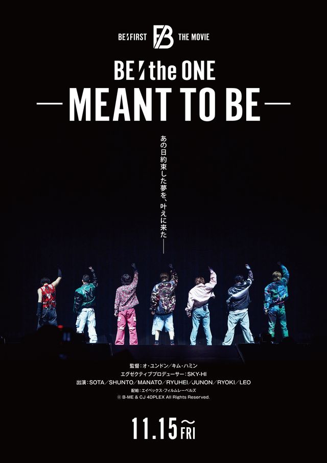 BE:FIRST『BE:the ONE -MEANT TO BE-』ビジュアル&ムビチケ前売券特典:フォトギャラリー