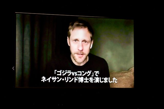 小栗旬、芦田愛菜、田中裕二ら登壇！『ゴジラvsコング』ジャパンプレミアイベント（5枚目）