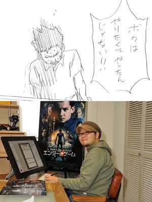 漫画化される『エンダーのゲーム』のネームと作者の佐藤秀峰