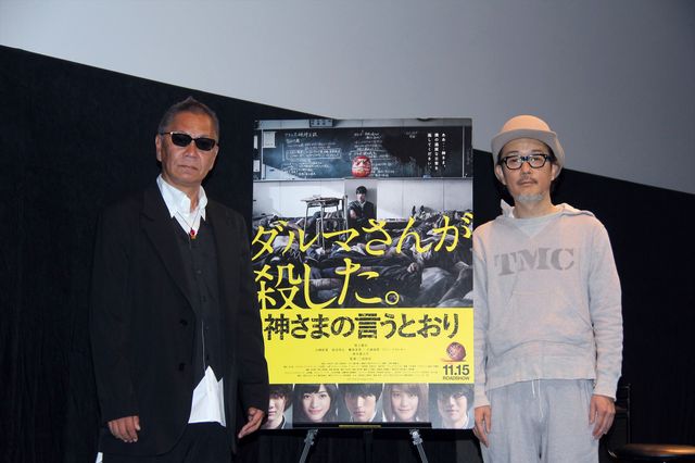 リリー・フランキー×三池崇史監督の豪華トークショー！フォトギャラリー（3枚目）