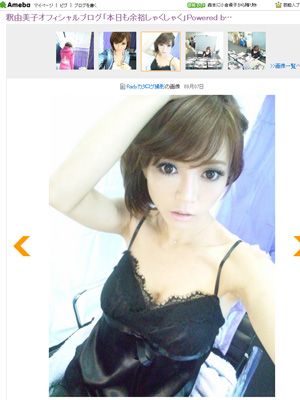 セクシー！ - 画像は釈由美子オフィシャルブログのスクリーンショット