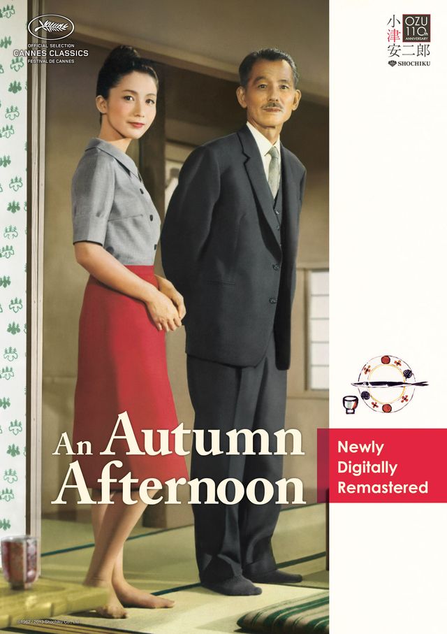 小津安二郎監督生誕110年・没後50年プロジェクト写真ギャラリー（4枚目）