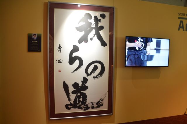 「マンダロリアン」実物大グローグーも展示！「帰ってきたスター・ウォーズ展」プレス内覧会（7枚目）