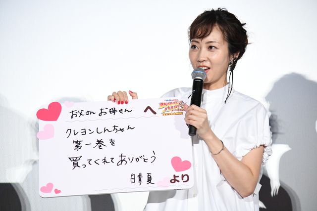 そんなの関係ねぇ！しんちゃん＆小島よしお『映画クレヨンしんちゃん　新婚旅行ハリケーン　～失われたひろし～』公開記念舞台あいさつ（14枚目）