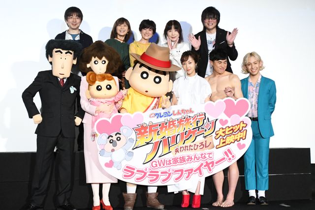 そんなの関係ねぇ！しんちゃん＆小島よしお『映画クレヨンしんちゃん　新婚旅行ハリケーン　～失われたひろし～』公開記念舞台あいさつ（24枚目）