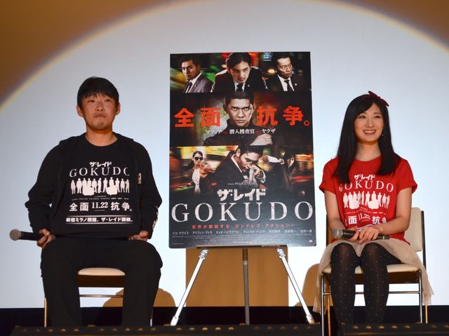 美人アクション女優・武田梨奈登場！『ザ・レイド』祭フォトギャラリー（7枚目）