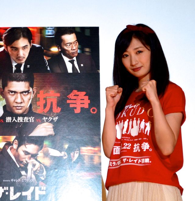 美人アクション女優・武田梨奈登場！『ザ・レイド』祭フォトギャラリー（8枚目）