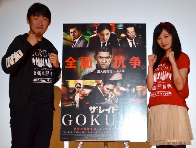 美人アクション女優・武田梨奈登場！『ザ・レイド』祭フォトギャラリー（9枚目）