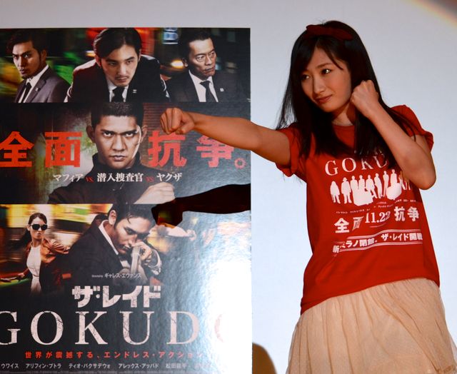 美人アクション女優・武田梨奈登場！『ザ・レイド』祭フォトギャラリー（10枚目）