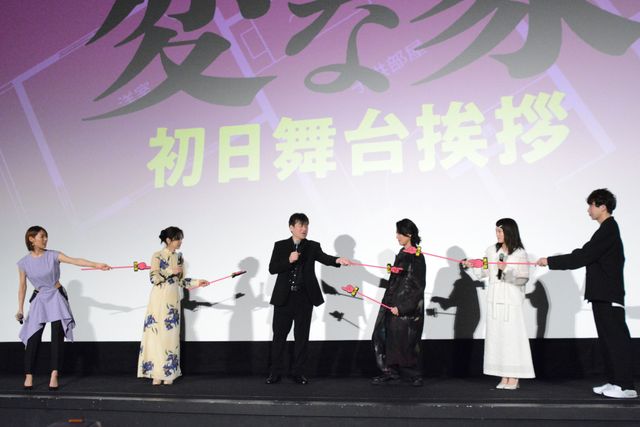 間宮祥太朗、佐藤二朗ら出席！『変な家』初日舞台あいさつ（7枚目）