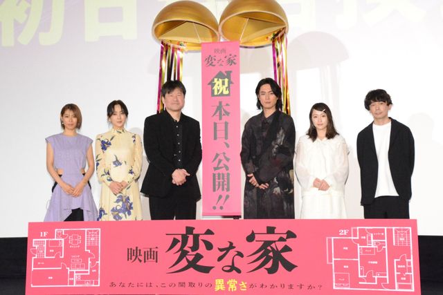 間宮祥太朗、佐藤二朗ら出席！『変な家』初日舞台あいさつ（9枚目）