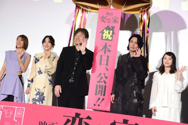 間宮祥太朗、佐藤二朗ら出席！『変な家』初日舞台あいさつ（11枚目）