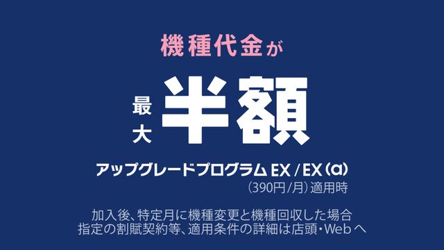 松田翔太と桐谷健太、新カップルに驚愕！　au「三太郎」シリーズ新作（6枚目）