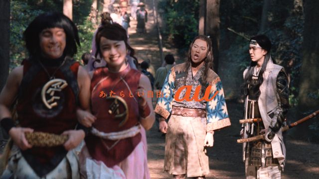 松田翔太と桐谷健太、新カップルに驚愕！　au「三太郎」シリーズ新作（7枚目）