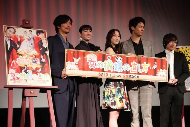 早見あかり、平岡祐太、松井玲奈、佐伯大地が沖縄国際映画祭わかす！：フォトギャラリー
